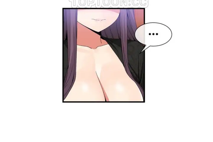 漫画《男公关与富家女》第53话第76张图