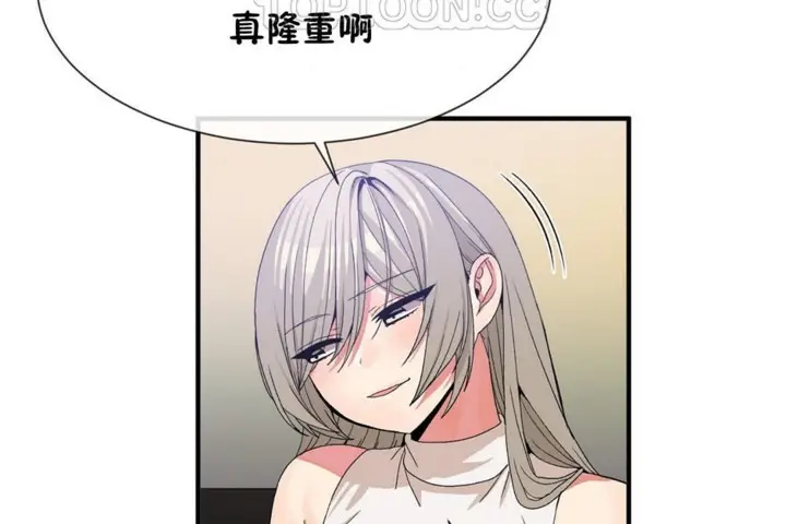 漫画《男公关与富家女》第54话第28张图