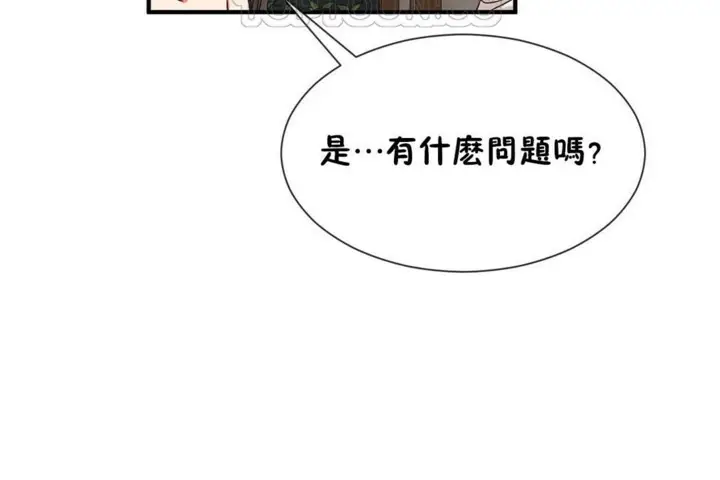 漫画《男公关与富家女》第54话第70张图