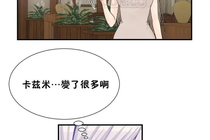 漫画《男公关与富家女》第54话第76张图