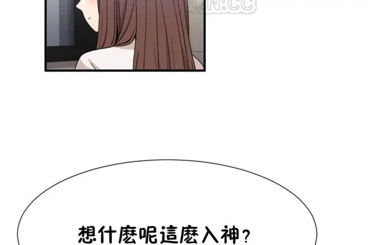 漫画《男公关与富家女》第55话第22张图