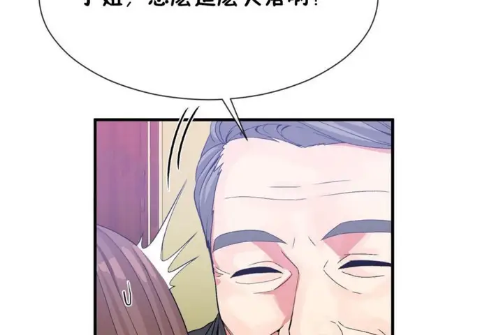 漫画《男公关与富家女》第55话第30张图