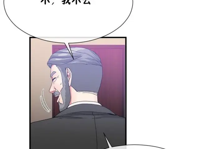 漫画《男公关与富家女》第55话第42张图