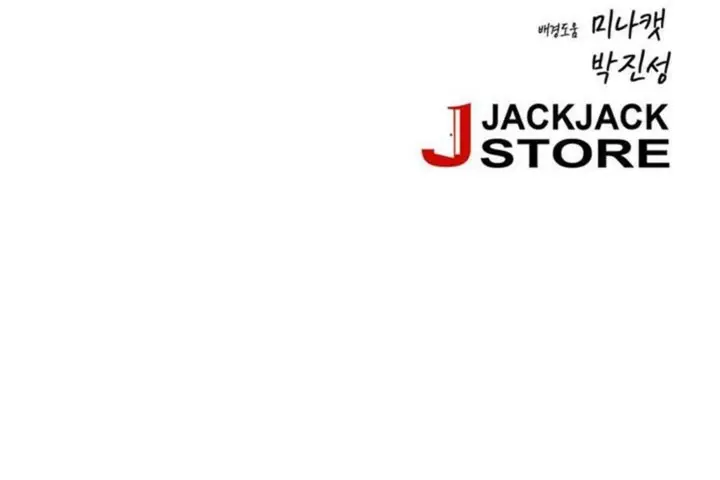 漫画《男公关与富家女》第56话第12张图