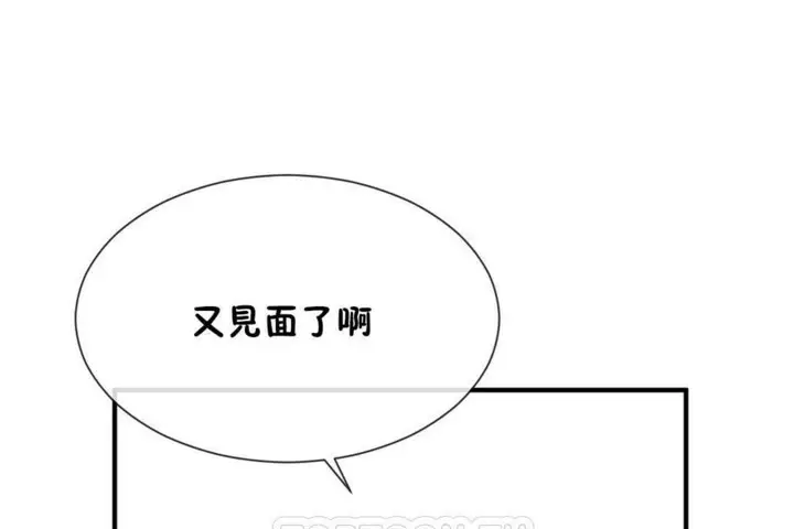 漫画《男公关与富家女》第57话第45张图