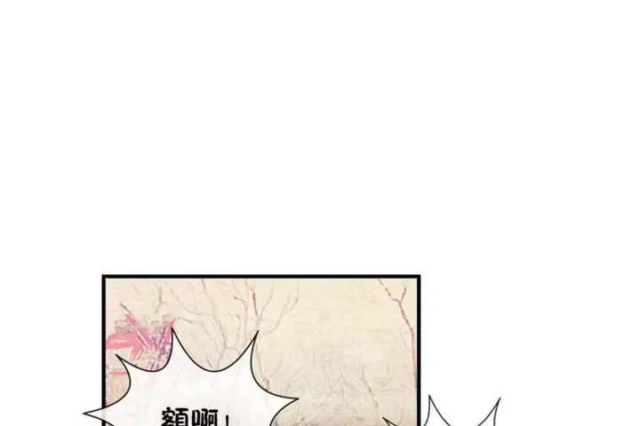 漫画《男公关与富家女》第57话第85张图