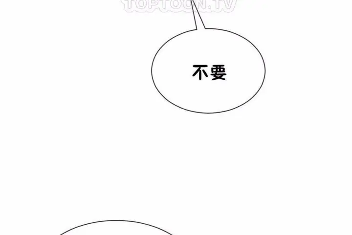 漫画《男公关与富家女》第58话第52张图