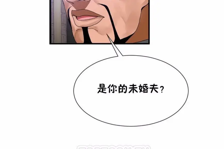 漫画《男公关与富家女》第59话第39张图