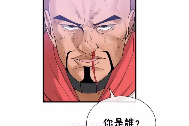 漫画《男公关与富家女》第59话第69张图