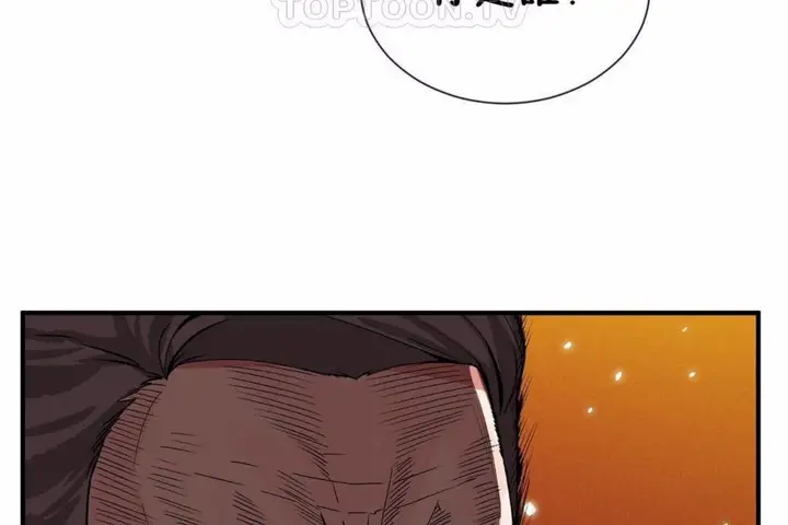 漫画《男公关与富家女》第59话第70张图