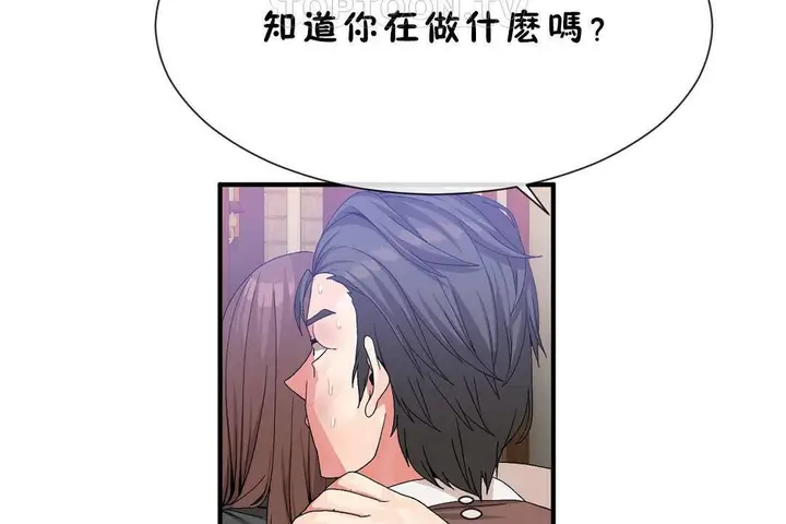 漫画《男公关与富家女》第60话第106张图