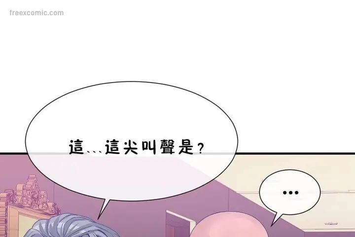漫画《男公关与富家女》第60话第65张图