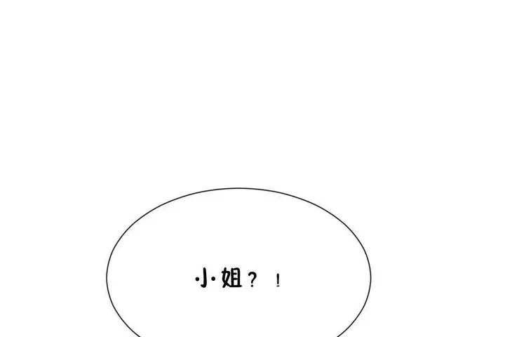 漫画《男公关与富家女》第60话第67张图