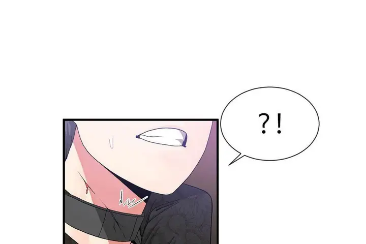 漫画《男公关与富家女》第60话第80张图