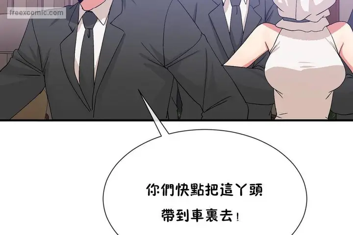 漫画《男公关与富家女》第61话第65张图