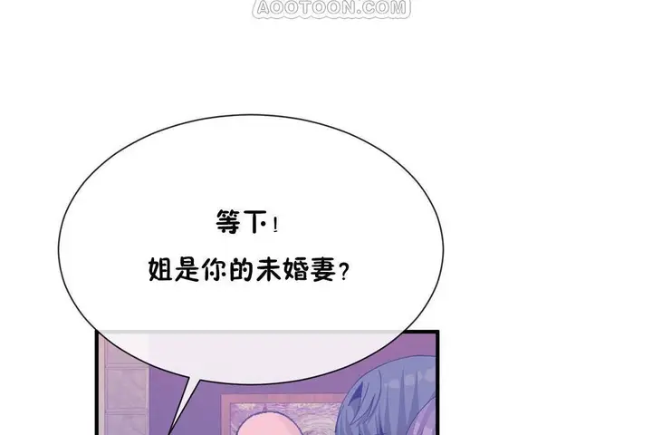漫画《男公关与富家女》第62话第16张图
