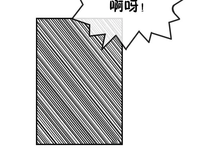 漫画《男公关与富家女》第63话第116张图
