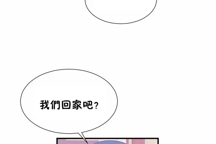 漫画《男公关与富家女》第64话第31张图