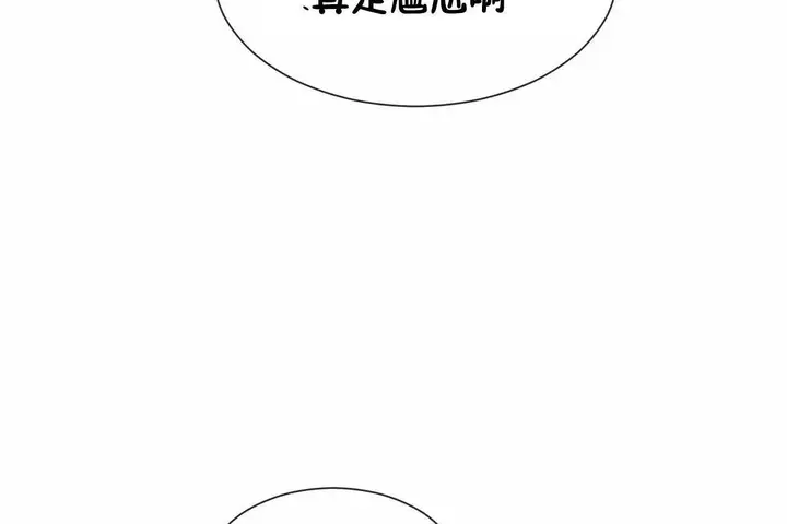 漫画《男公关与富家女》第64话第35张图