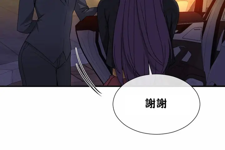 漫画《男公关与富家女》第64话第55张图