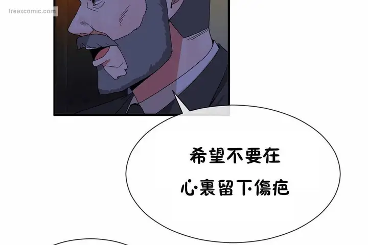 漫画《男公关与富家女》第64话第65张图