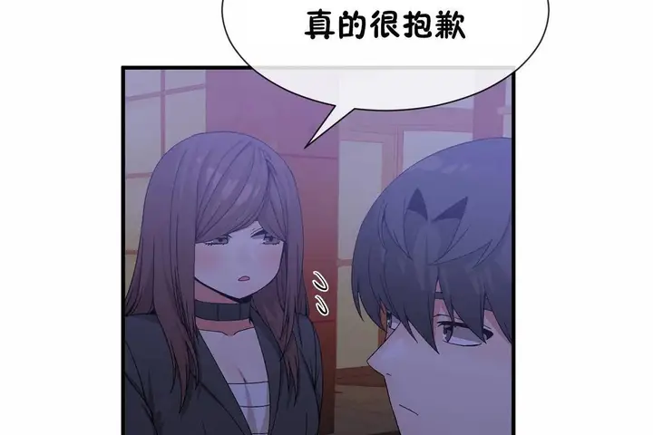 漫画《男公关与富家女》第64话第85张图