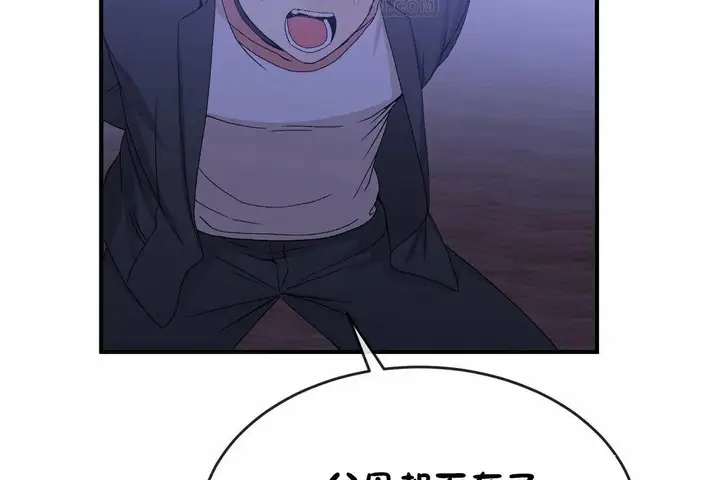 漫画《男公关与富家女》第65话第64张图