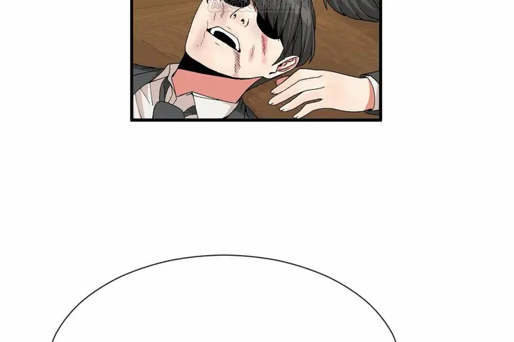漫画《男公关与富家女》第66话第4张图