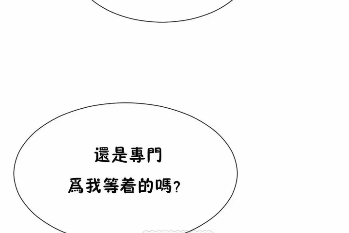 漫画《男公关与富家女》第66话第51张图