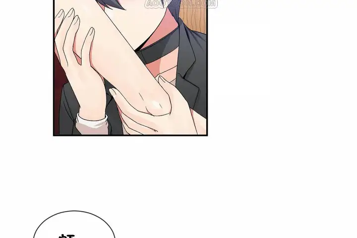 漫画《男公关与富家女》第67话第46张图