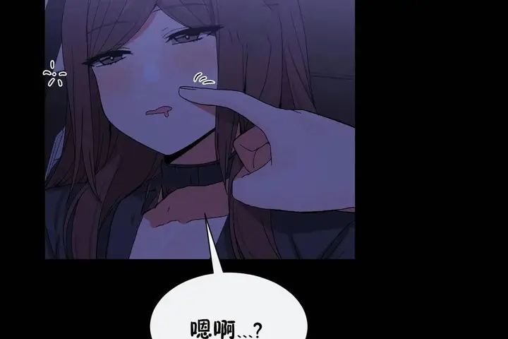 漫画《男公关与富家女》第69话第20张图