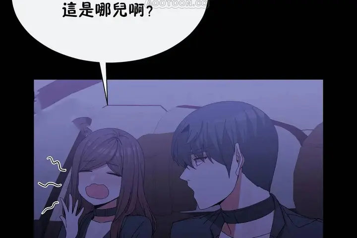 漫画《男公关与富家女》第69话第22张图