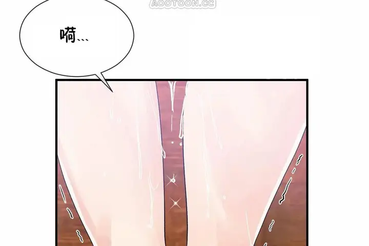 漫画《男公关与富家女》第69话第64张图