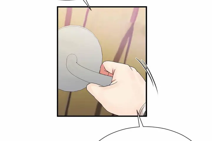 漫画《男公关与富家女》第70话第103张图