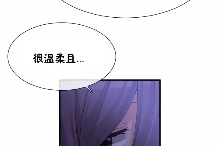 漫画《男公关与富家女》第71话第26张图
