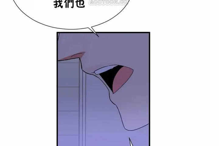 漫画《男公关与富家女》第71话第64张图