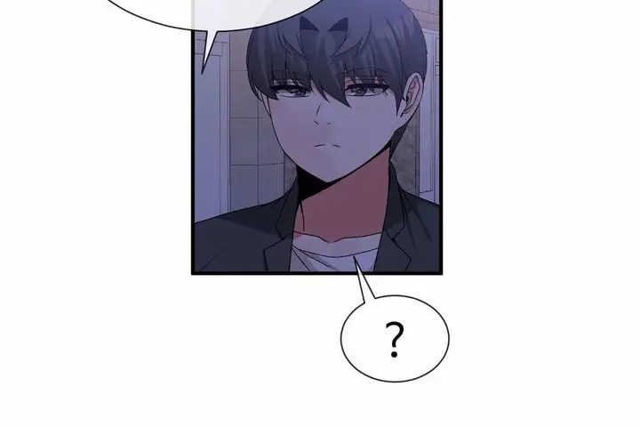 漫画《男公关与富家女》第71话第71张图