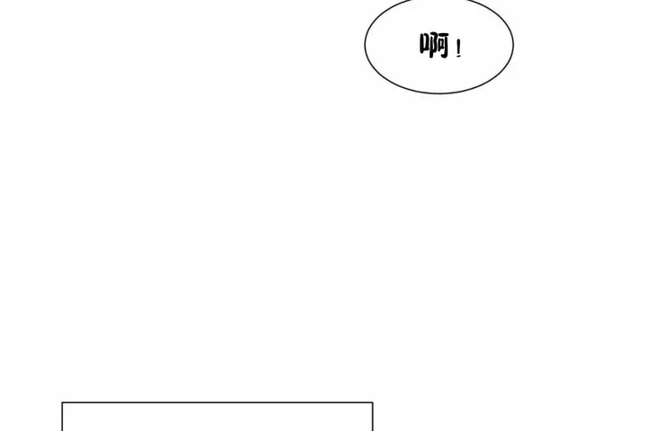 漫画《男公关与富家女》第72话第127张图