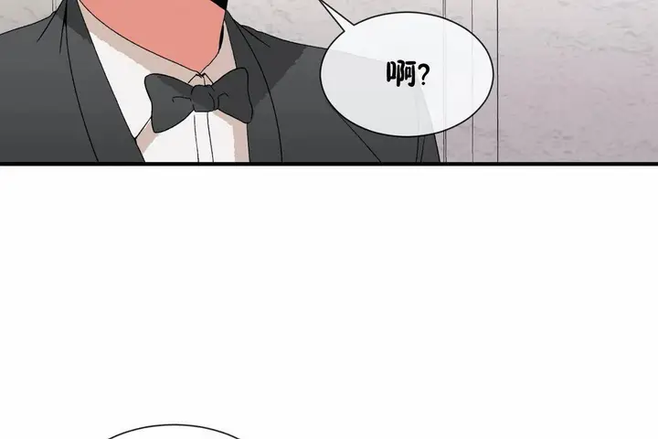 漫画《男公关与富家女》第72话第158张图