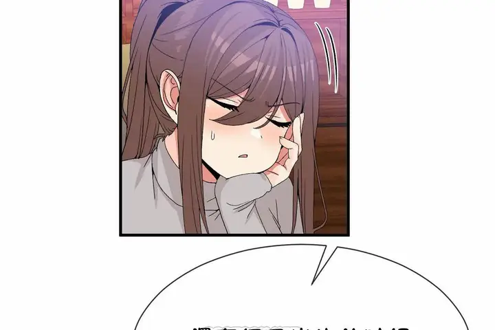 漫画《男公关与富家女》第72话第207张图