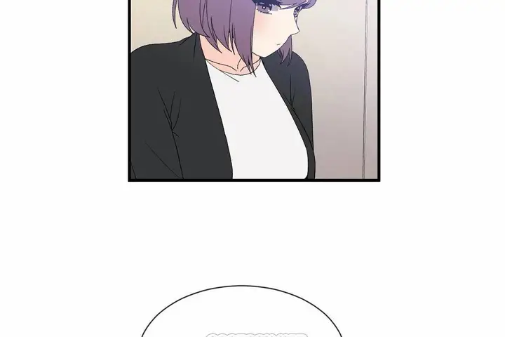 漫画《男公关与富家女》第72话第261张图