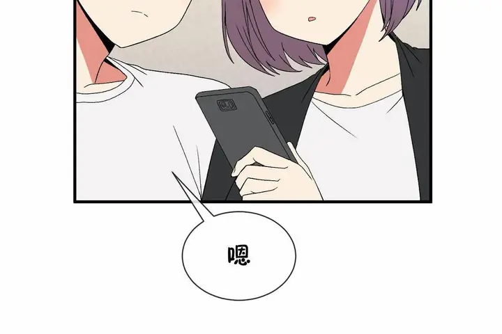 漫画《男公关与富家女》第72话第278张图