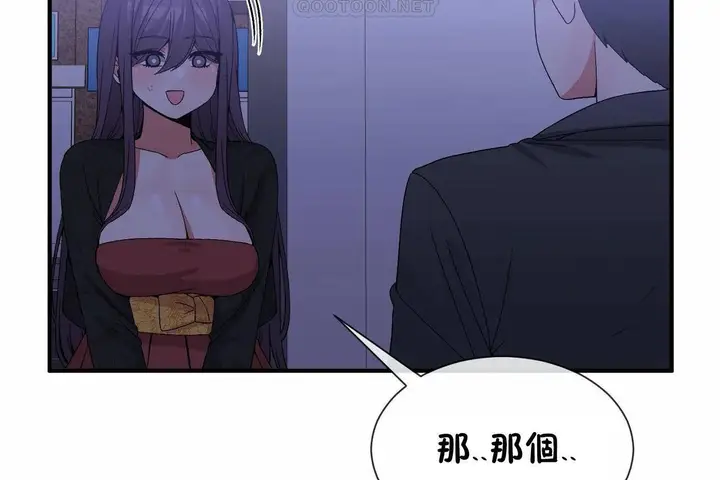 漫画《男公关与富家女》第72话第70张图