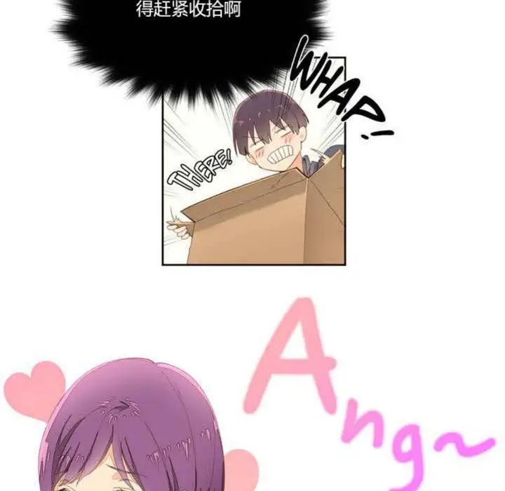 漫画《秘香》第1话第102张图
