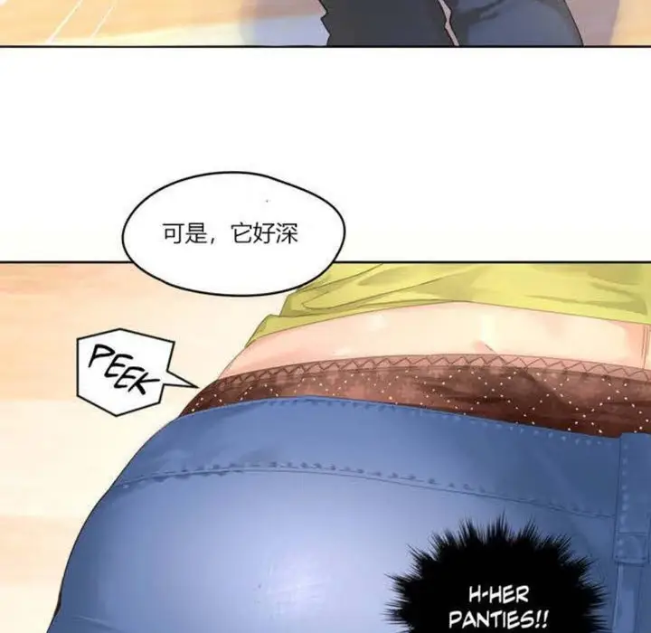 漫画《秘香》第1话第109张图