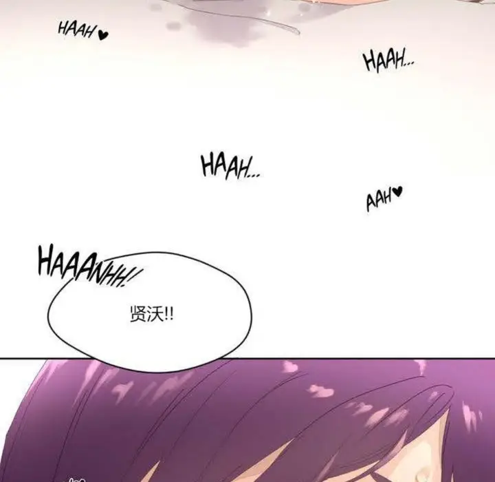 漫画《秘香》第2话第123张图