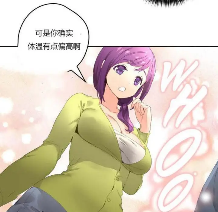 漫画《秘香》第2话第48张图