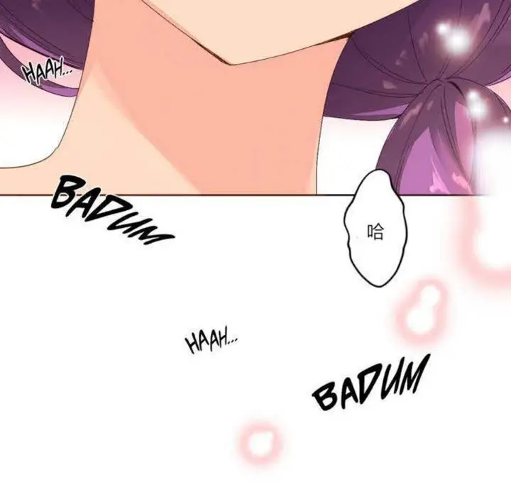 漫画《秘香》第2话第55张图