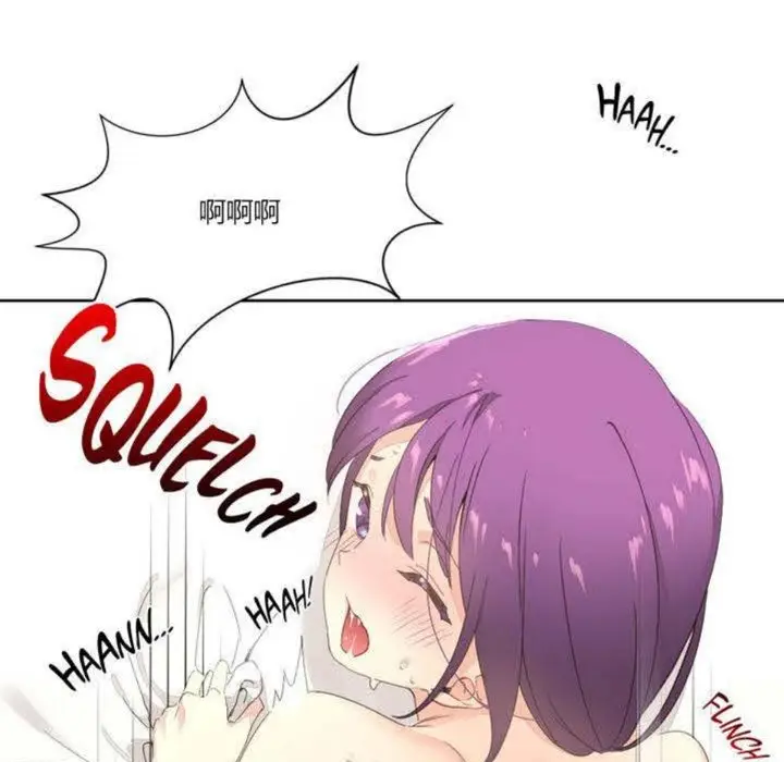 漫画《秘香》第2话第7张图