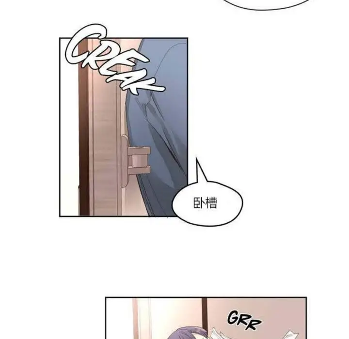 漫画《秘香》第2话第88张图